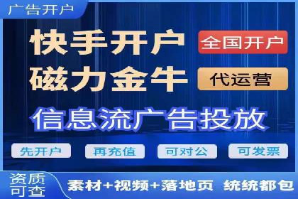百度推广与社交媒体结合的运营策略