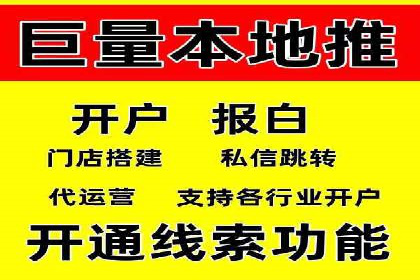 百度搜索广告推广：企业快速成长的秘诀